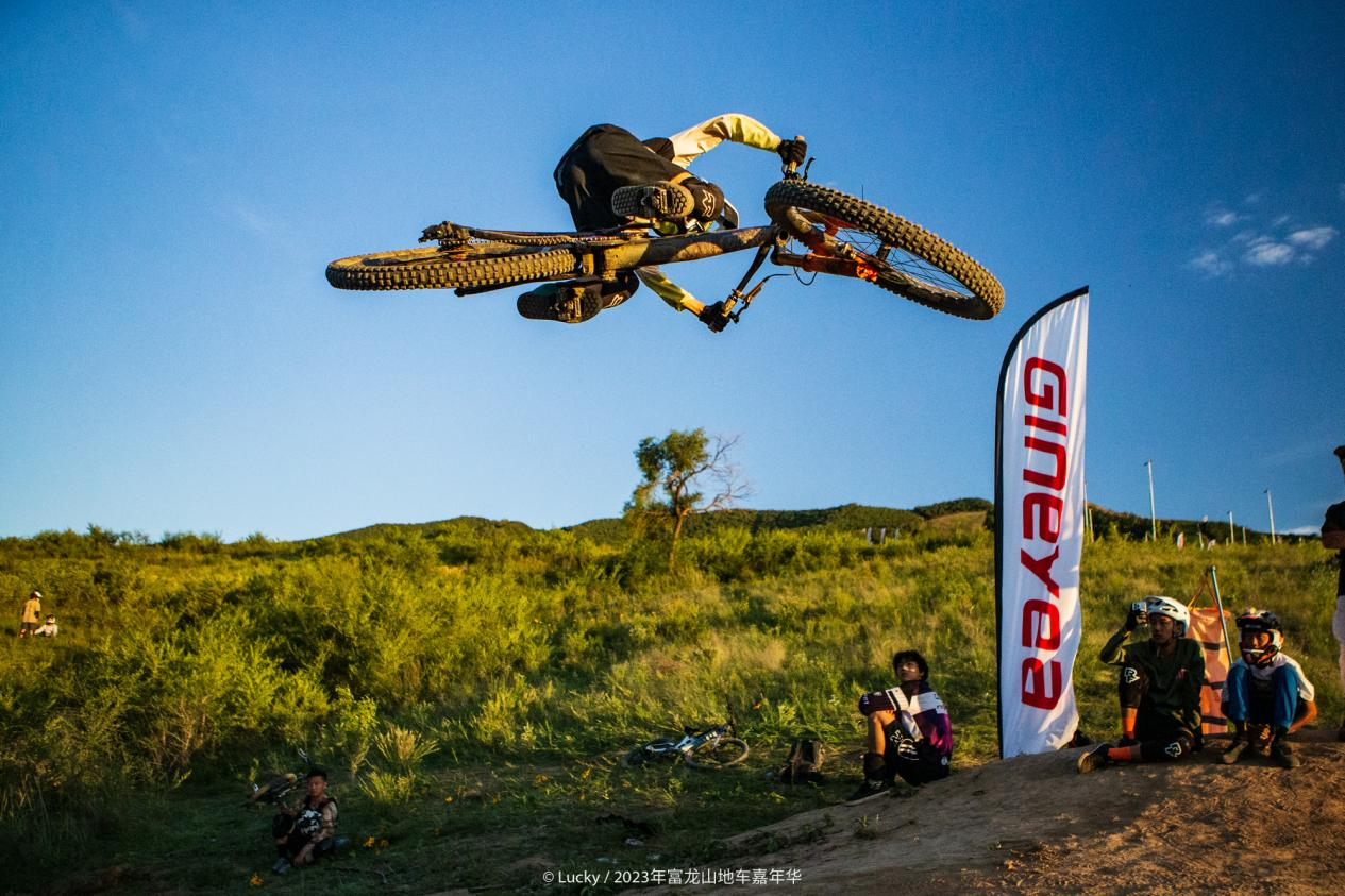 騎冀相約，未來可期——景曄2023富龍山地車嘉年華